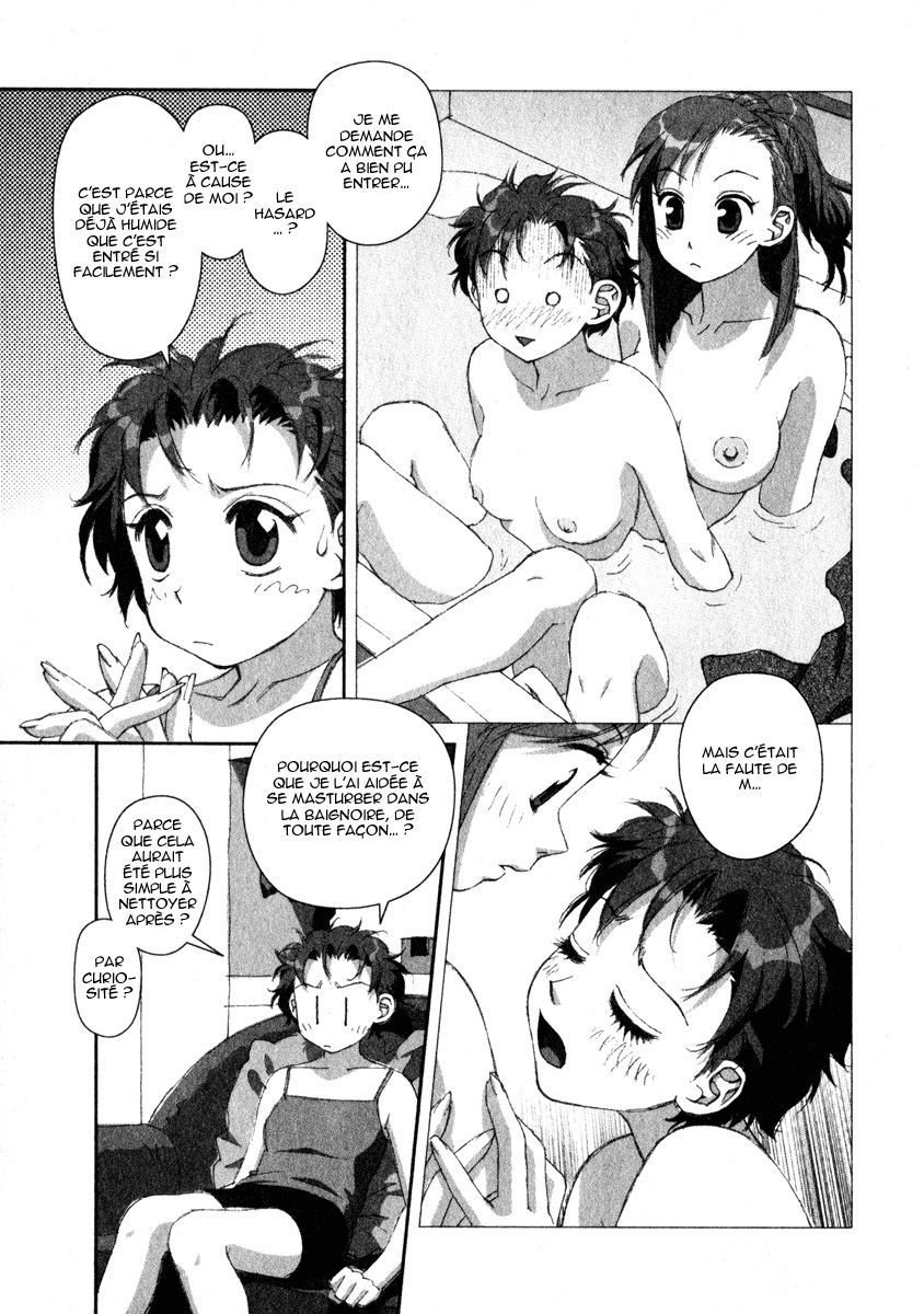 img Boku no Futatsu no Tsubasa 11